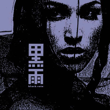 BLACK RAIN - Dark Pool [CD] (ONLINE ORDER ONLY)