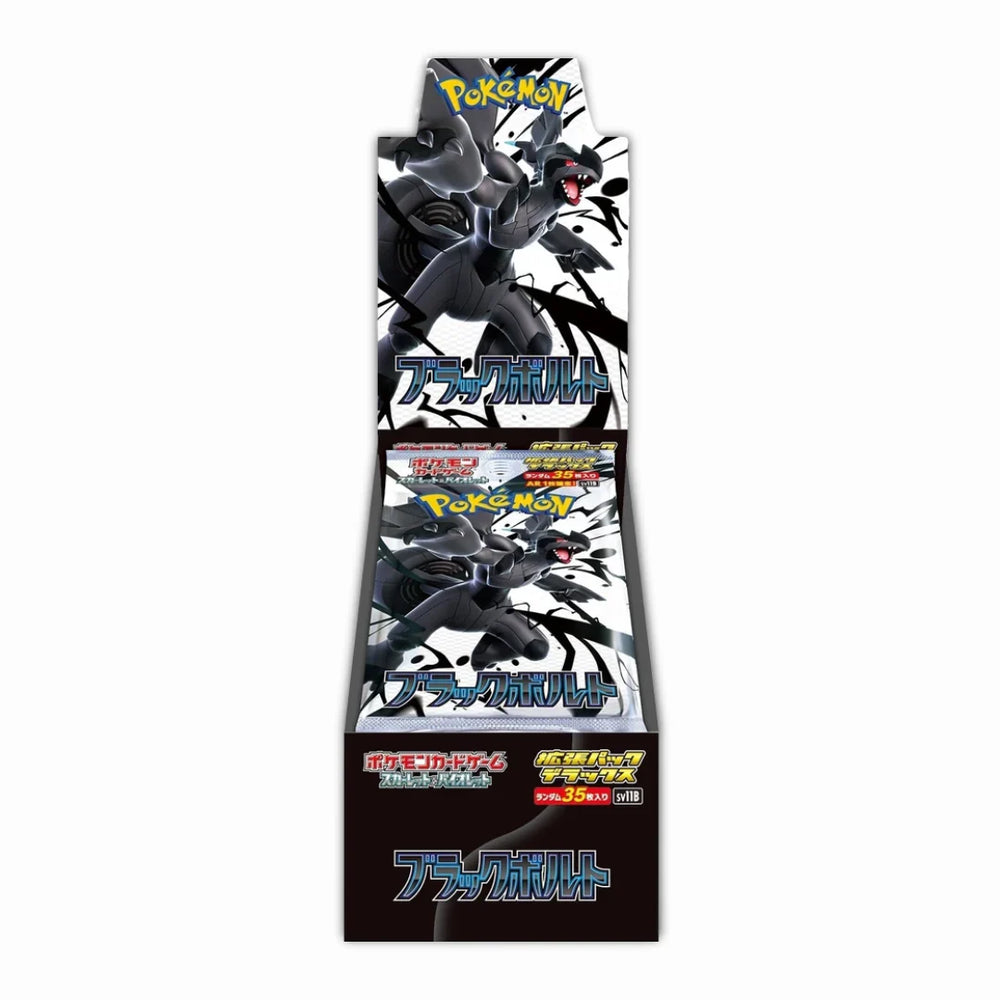 Pokemon Japanese Black Bolt Deluxe Booster Box (ONLINE ORDER ONLY)