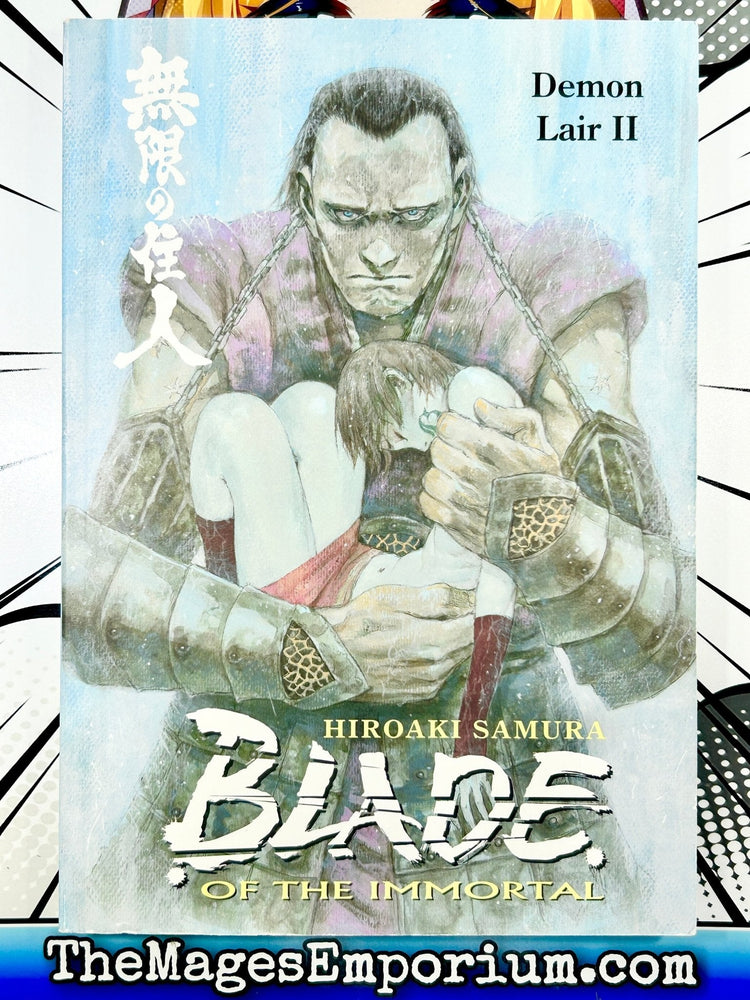 Blade of the Immortal Demon Lair II (Online Order Only)