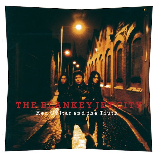 Red Guitar And The Truth [Vinyl]