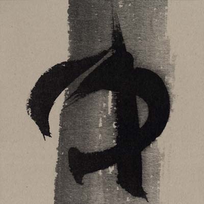 BLISCAPPEN VAN MARIA - Bliscepen [Vinyl] (ONLINE ORDER ONLY)