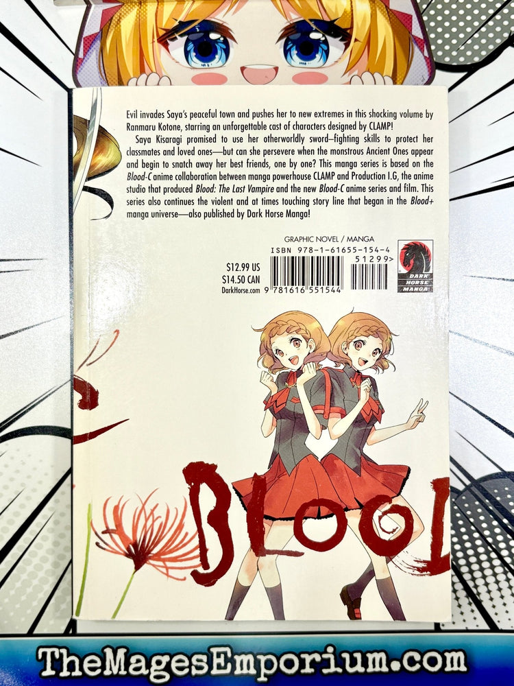 Blood-C Vol 2 (Online Order Only)