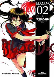 Blood-C Vol 2 (Online Order Only)