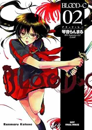 Blood-C Vol 2 (Online Order Only)