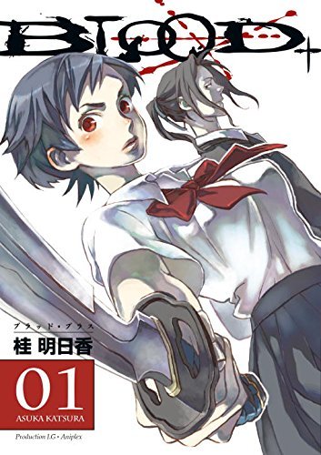 Blood Vol 1 (Online Order Only)