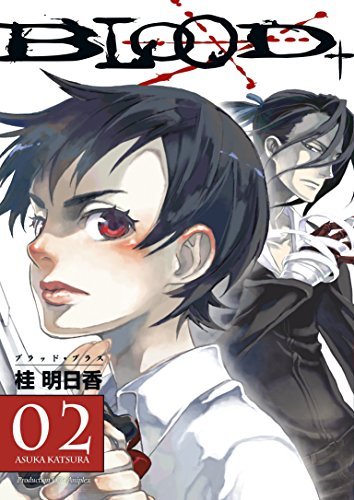 Blood Vol 2 (Online Order Only)