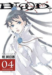 Blood Vol 4 (Online Order Only)