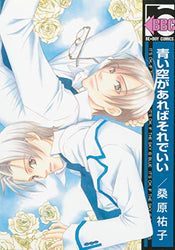 Blue Sky (Online Order Only)