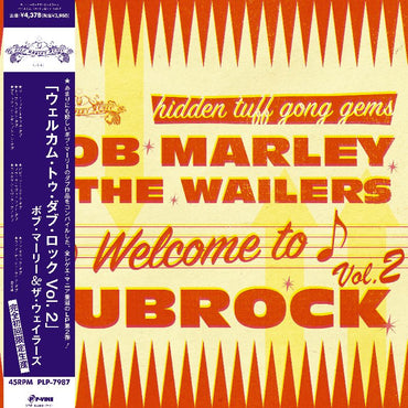 Welcome To Dubrock 2 [Vinyl] (ONLINE ORDER ONLY)