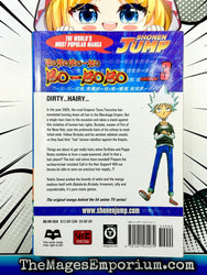 BoBoBo-Bo Bo-BoBo Vol 3 (Online Order Only)