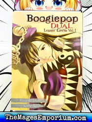 Boogiepop Dual Losers' Circus Vol 1 (Online Order Only)