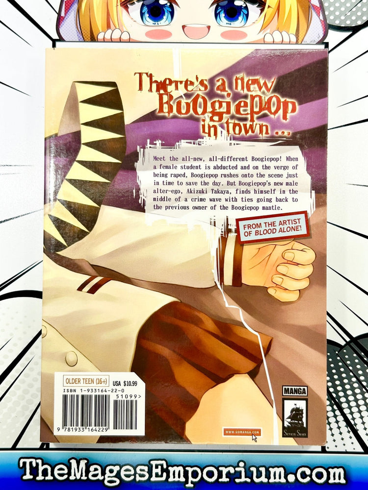 Boogiepop Dual Losers' Circus Vol 1 (Online Order Only)