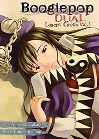 Boogiepop Dual Losers' Circus Vol 1 (Online Order Only)