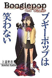 Boogiepop Vol 1 (Online Order Only)