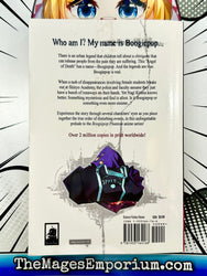 Boogiepop Vol 1 (Online Order Only)