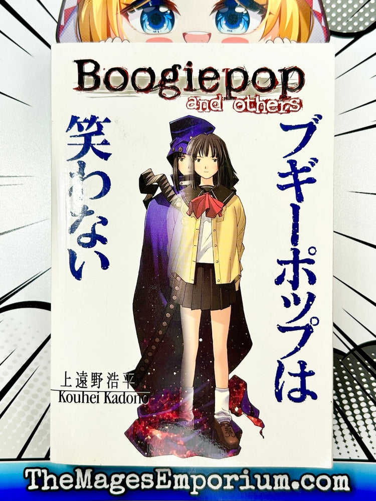 Boogiepop Vol 1 (Online Order Only)