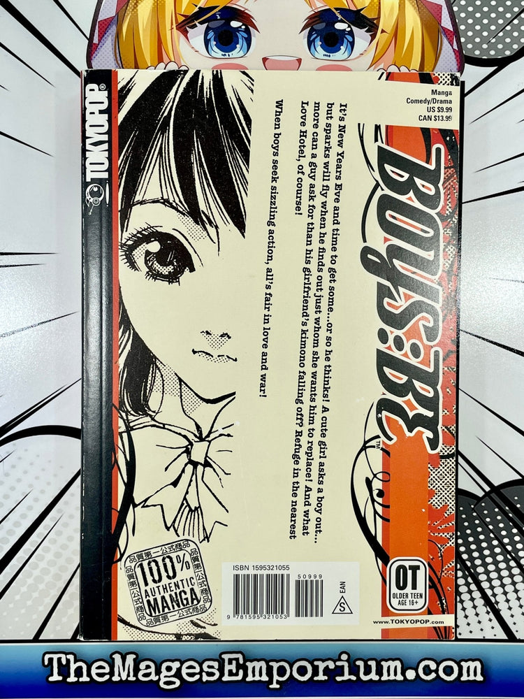 Boys Be Vol 7 (Online Order Only)