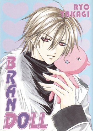 Bran Doll (Online Order Only)