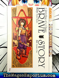 Brave Story Vol 1 (Online Order Only)