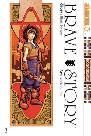 Brave Story Vol 1 (Online Order Only)
