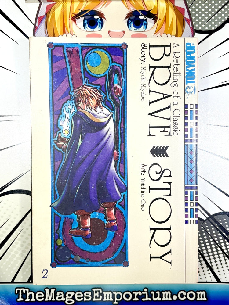 Brave Story Vol 2 (Online Order Only)