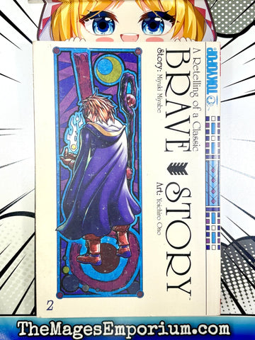 Brave Story Vol 2 (Online Order Only)