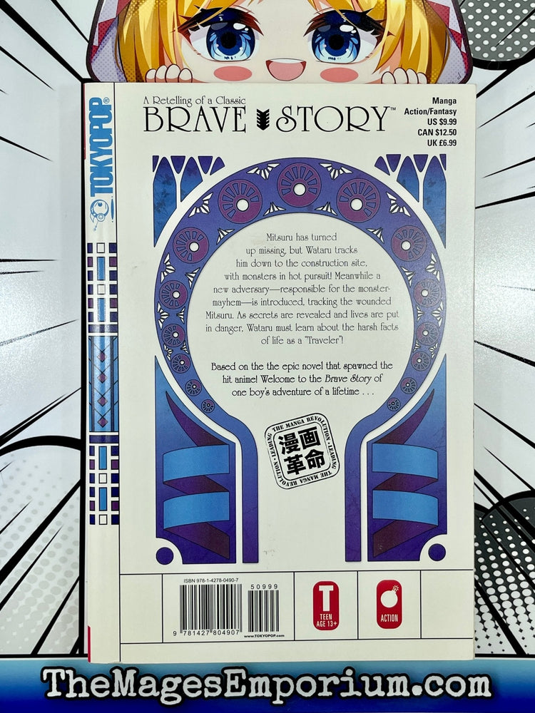 Brave Story Vol 2 (Online Order Only)