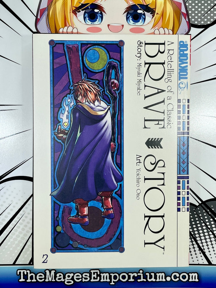 Brave Story Vol 2 (Online Order Only)