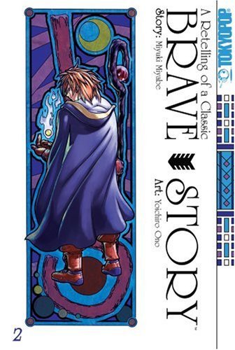 Brave Story Vol 2 (Online Order Only)