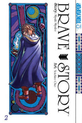 Brave Story Vol 2 (Online Order Only)