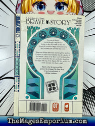 Brave Story Vol 4 (Online Order Only)