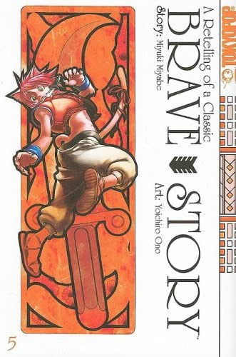 Brave Story Vol 5 (Online Order Only)