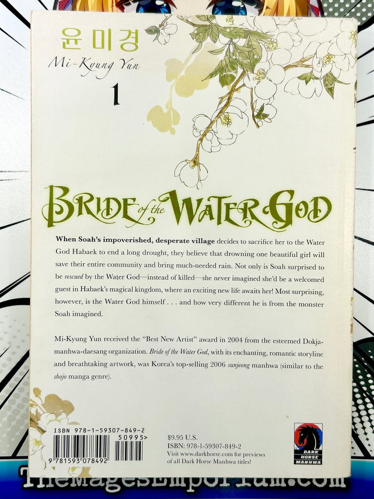 Bride of the Water God Vol 1 (Online Order Only)