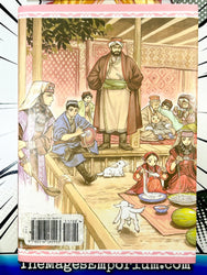 Bride's Story Vol 1 Hardcover (Online Order Only)