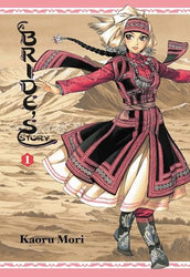 Bride's Story Vol 1 Hardcover (Online Order Only)