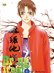 Bring It On Vol 4 (Online Order Only)
