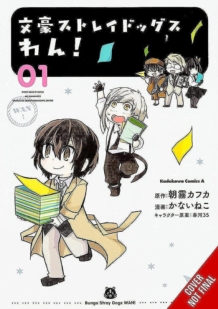 Bungo Stray Dogs Wan! Vol 1 (Online Order Only)
