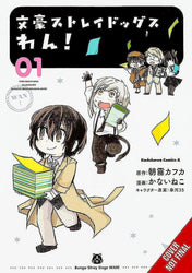 Bungo Stray Dogs Wan! Vol 1 (Online Order Only)