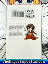 Bungo Stray Dogs Wan! Vol 1 (Online Order Only)