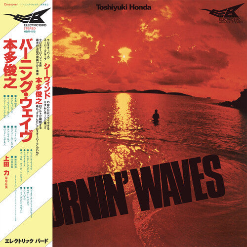 Toshiyuki Honda - Burnin' Waves [Vinyl] (ONLINE ORDER ONLY)