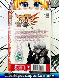 Burst Angel Vol 1 (Online Order Only)