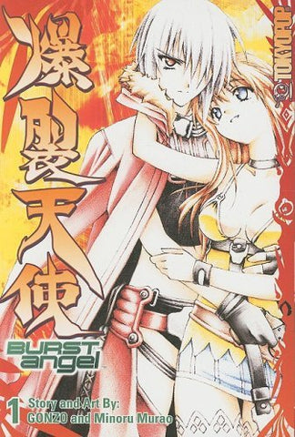 Burst Angel Vol 1 (Online Order Only)