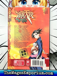Burst Angel Vol 3 (Online Order Only)