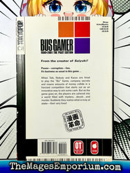 Bus Gamer 1999 - 2001 The Pilot Edition (Online Order Only)