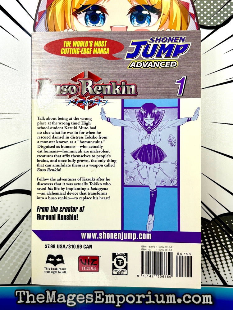 Buso Renkin Vol 1 (Online Order Only)