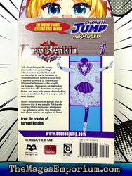 Buso Renkin Vol 1 (Online Order Only)