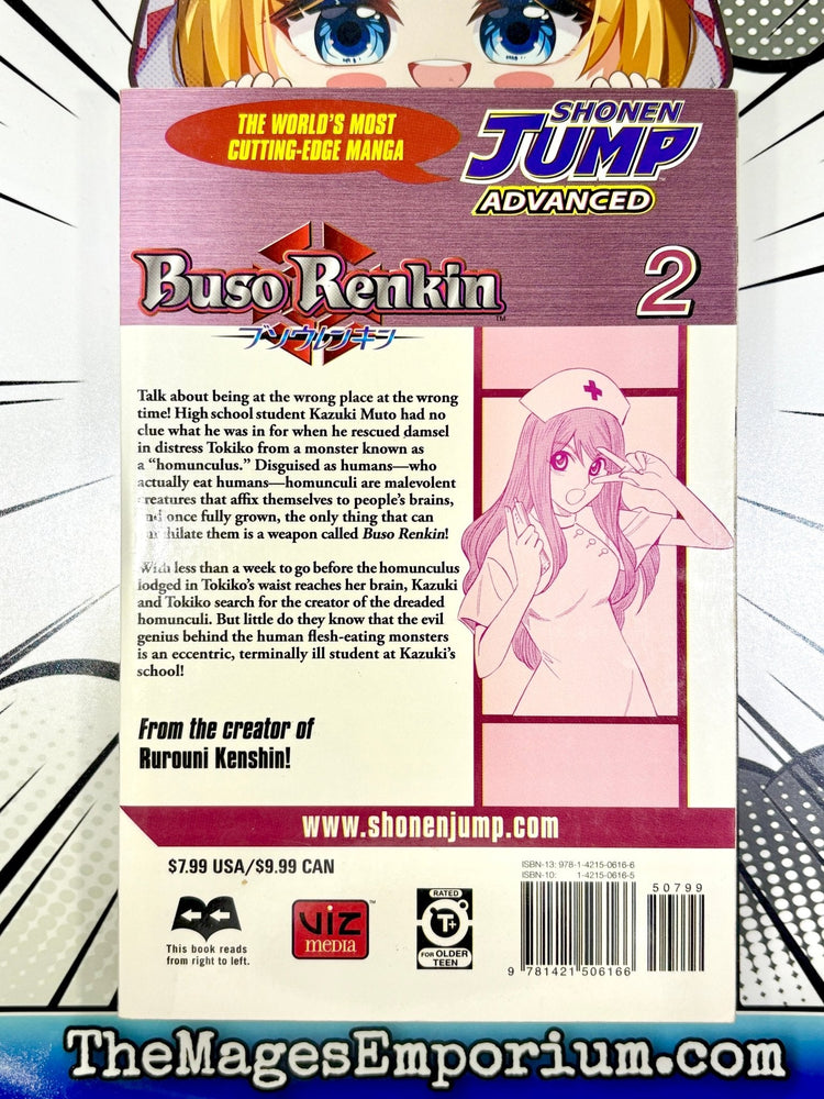 Buso Renkin Vol 2 (Online Order Only)