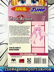 Buso Renkin Vol 2 (Online Order Only)