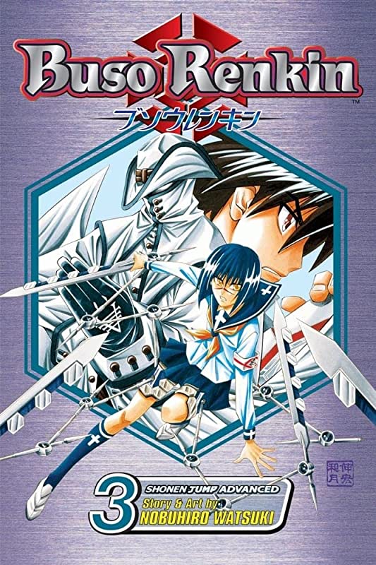 Buso Renkin Vol 3 (Online Order Only)