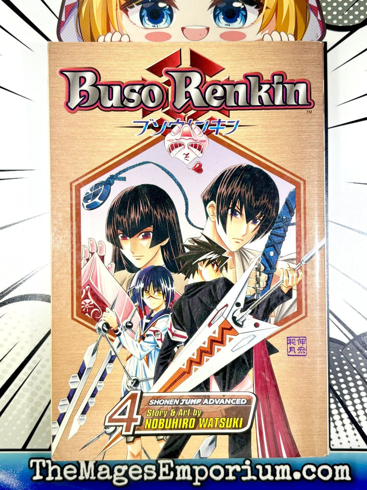 Buso Renkin Vol 4 (Online Order Only)